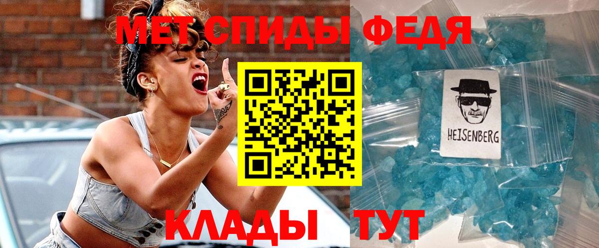АМФЕТАМИН  Вход с VPN  Воронеж  Amphetamine  АМФ 98% 
