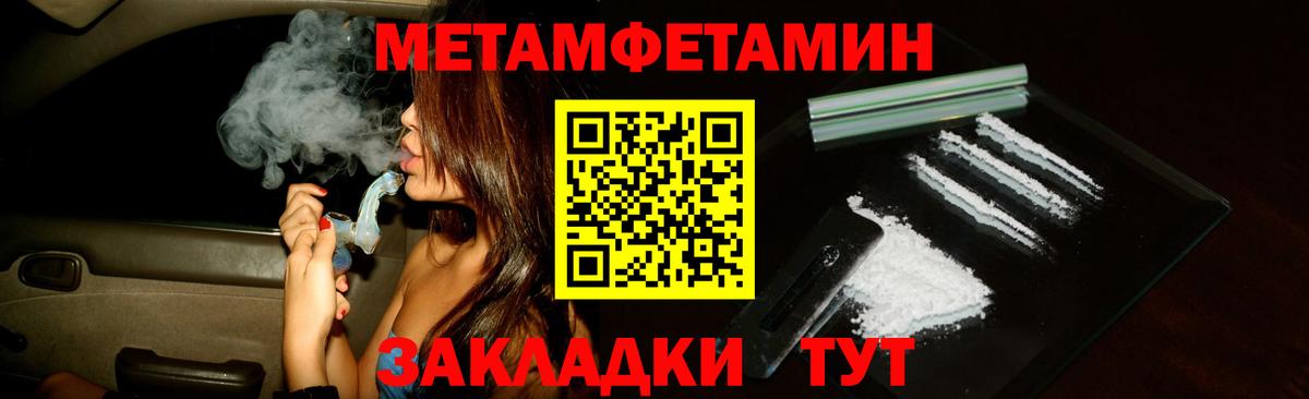 АМФ 97% Воронеж