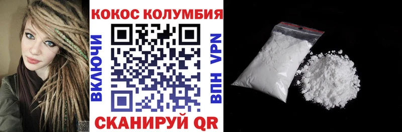Cocaine Перу Воронеж