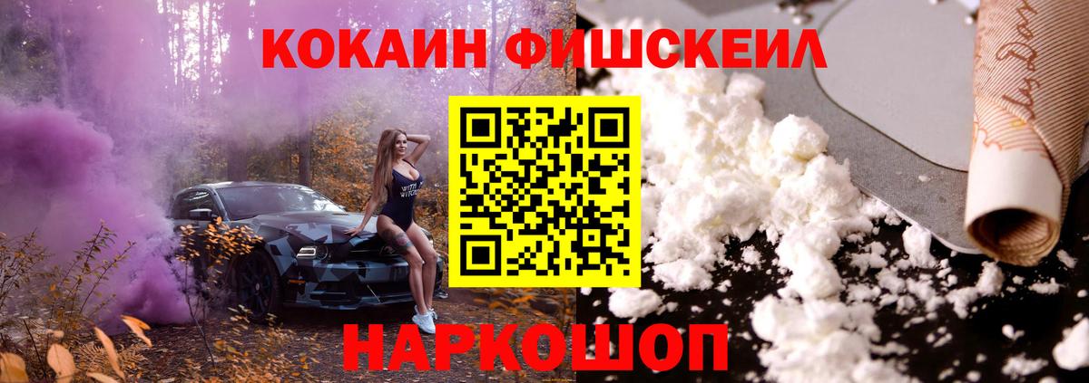 Воронеж  КОКАИН 97%  Cocaine 99%  Cocaine  Вход с VPN 