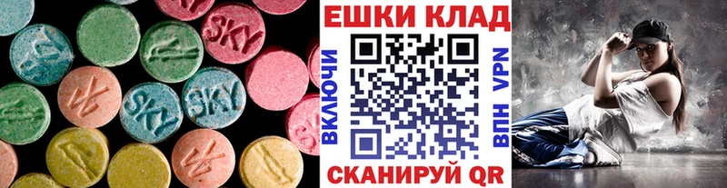 ЭКСТАЗИ 250 мг  omg зеркало  Воронеж  где купить наркотик 