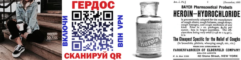 Героин Афган  купить закладку  Воронеж 