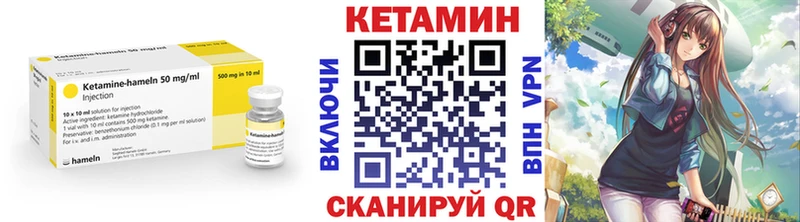 КЕТАМИН VHQ  KRAKEN ссылка  Воронеж 