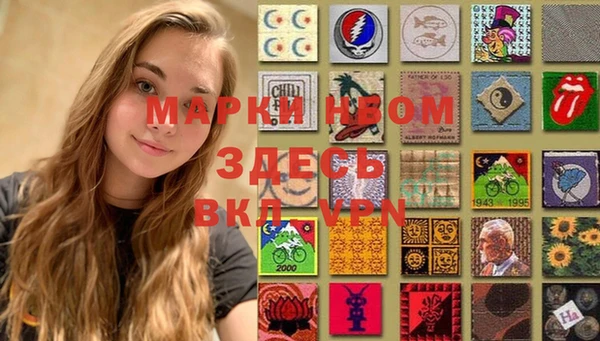 2c-b Навашино