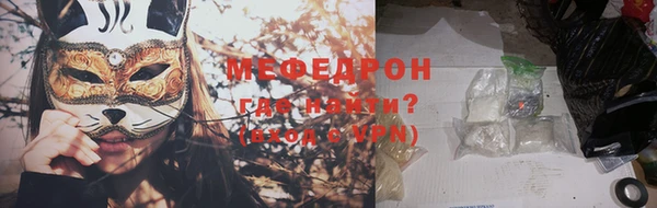 мескалин Наволоки