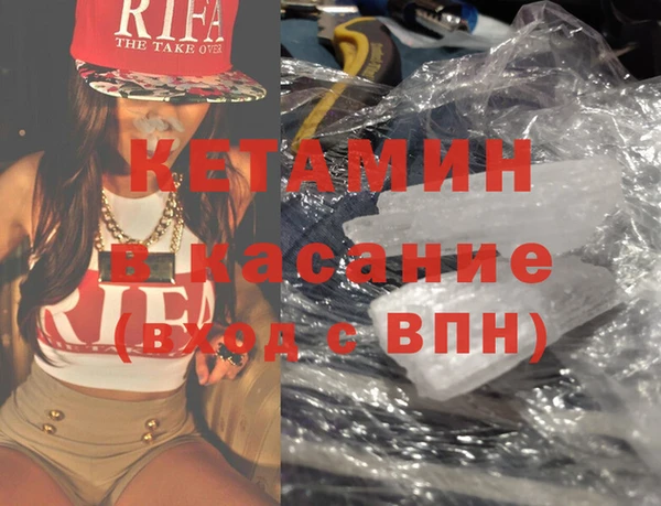 2c-b Навашино