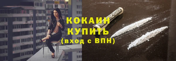 стафф Абдулино