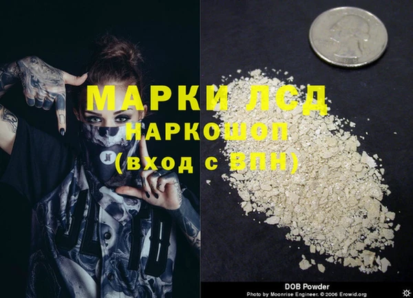 синтетический гашиш Абаза