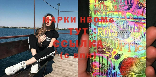 синтетический гашиш Абаза