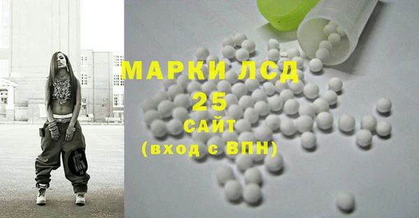 стафф Абдулино