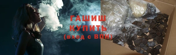стафф Абдулино