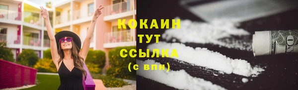 мефедрон Абинск