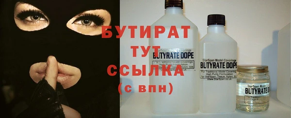 mdma Надым