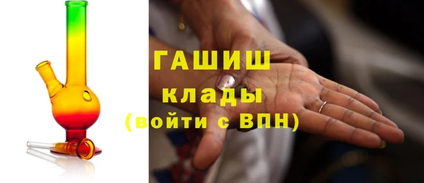 синтетический гашиш Абаза