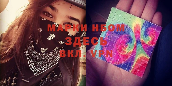 mdma Надым