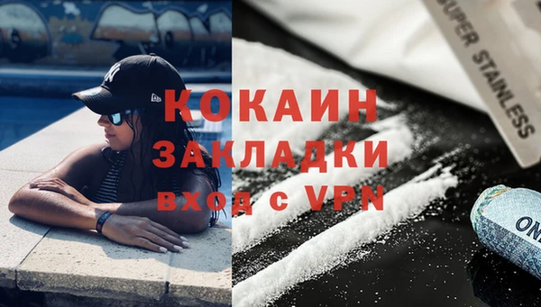 мескалин Наволоки