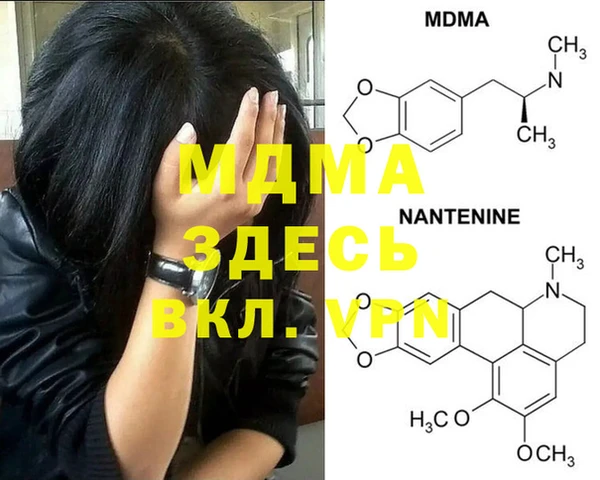 синтетический гашиш Абаза