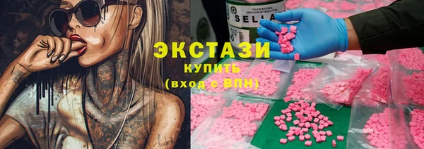 мефедрон Абинск