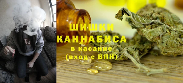 мефедрон Абинск