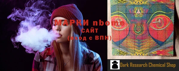 mdma Надым