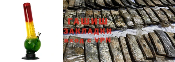 стафф Абдулино
