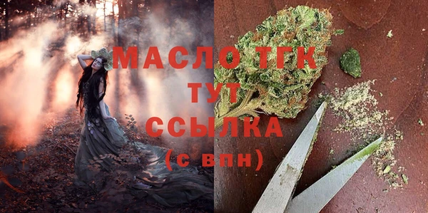 2c-b Навашино