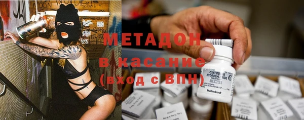 стафф Абдулино