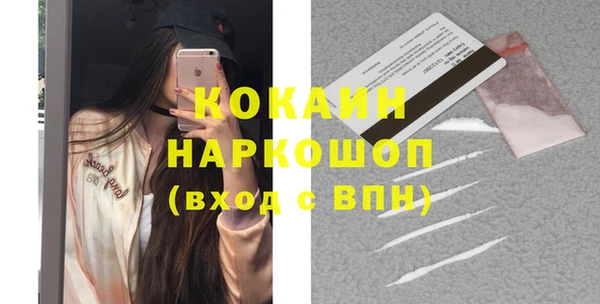 синтетический гашиш Абаза