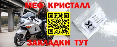 метамфетамин Бузулук