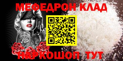 метамфетамин Бузулук