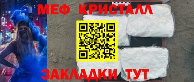 метамфетамин Бузулук