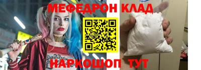 метамфетамин Бузулук