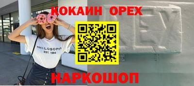 метамфетамин Бузулук