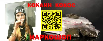соль курить ск Будённовск