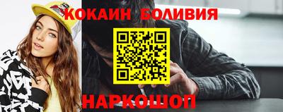 спайс Бугуруслан