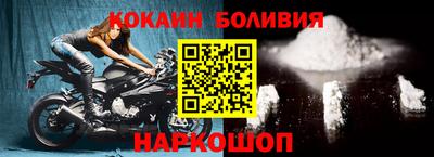 соль курить ск Будённовск