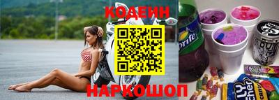 соль курить ск Будённовск