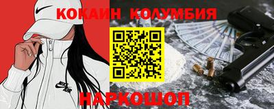 метамфетамин Бузулук