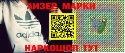 метамфетамин Бузулук