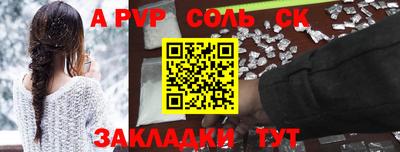 спайс Бугуруслан