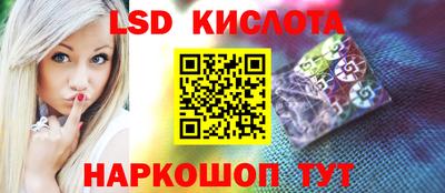 метамфетамин Бузулук