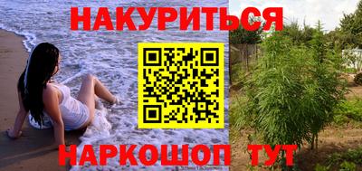 соль курить ск Будённовск