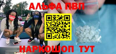 спайс Бугуруслан