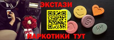 спайс Бугуруслан