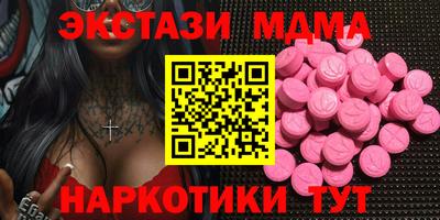 метамфетамин Бузулук