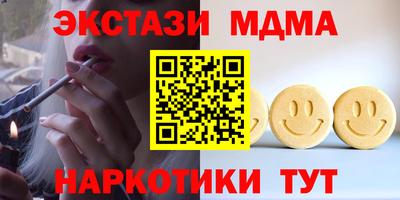 спайс Бугуруслан