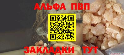 спайс Бугуруслан