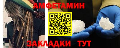 спайс Бугуруслан