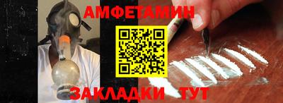 спайс Бугуруслан