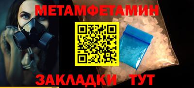 спайс Бугуруслан